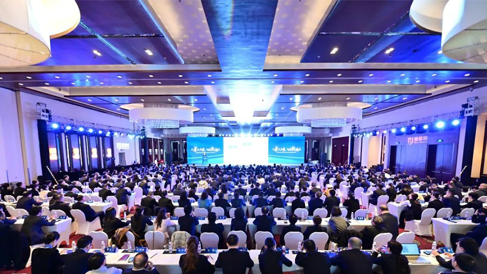 以奋斗为本 向胜利出发——bv1946伟德官网健康集团召开2023年度工作会议暨三年高质量发展大会