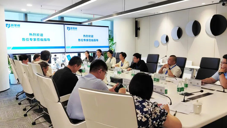 bv1946伟德官网健康集团制药板块医学专家顾问咨询会成功召开