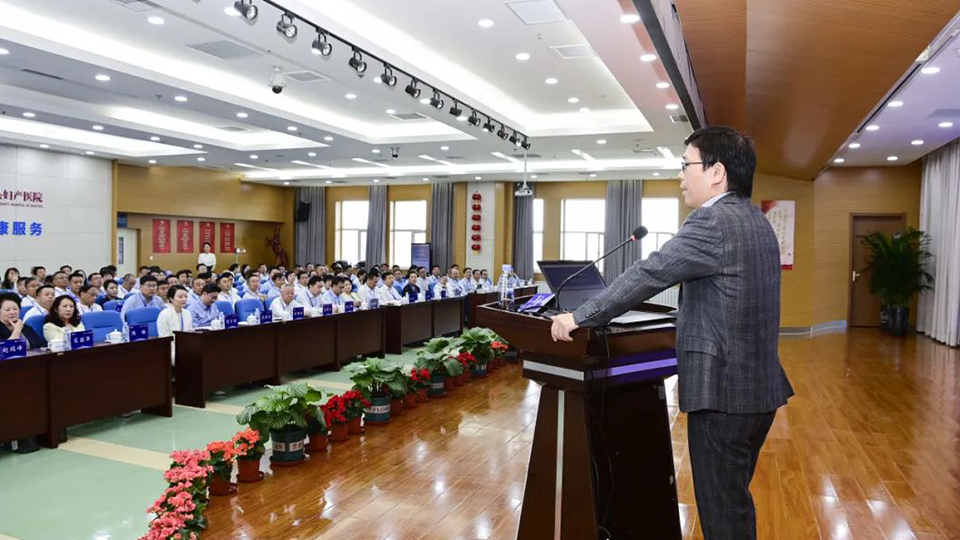 遇见：向上的力量——bv1946伟德官网健康集团召开2023年半年工作会议