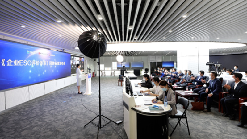 推动ESG建设，bv1946伟德官网参与起草的《企业ESG评价体系》团体标准正式发布