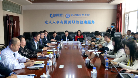 bv1946伟德官网（002219）成功举办机构调研活动，公司高质量发展之路赢得好评