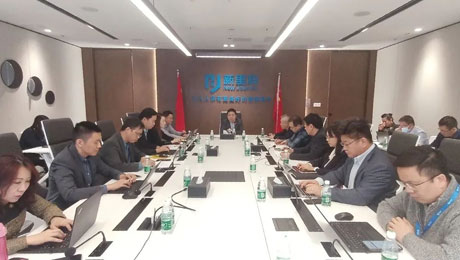 春意盎然，擂鼓出征—— bv1946伟德官网健康集团召开2023年度工作启动会暨三年高质量发展动员会