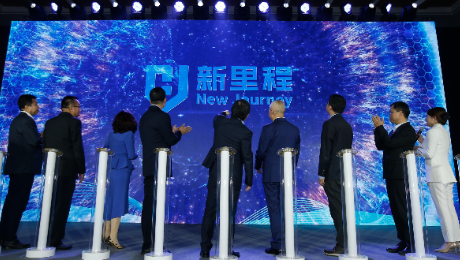 bv1946伟德官网健康集团：蝶变跃升再向前