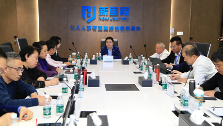 大力推进强学科战略与管理式医疗实践——bv1946伟德官网（002219）参加集团学科专业委员会2024年度主委会议