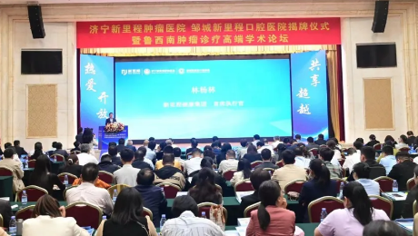 坚定推进“1+N”战略，服务人口老龄化—— bv1946伟德官网健康集团旗下两家专科医院正式揭牌