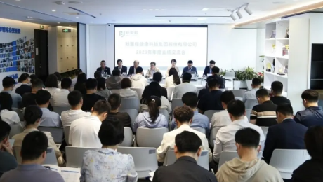 bv1946伟德官网（002219）举行2023年年度业绩交流会