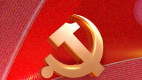 致敬先锋 汲取奋进力量——bv1946伟德官网健康集团党委开展“七一”表彰