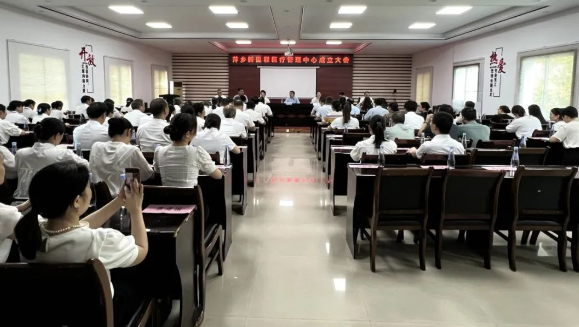 共谋区域医疗发展新篇章 萍乡bv1946伟德官网医疗管理中心成立