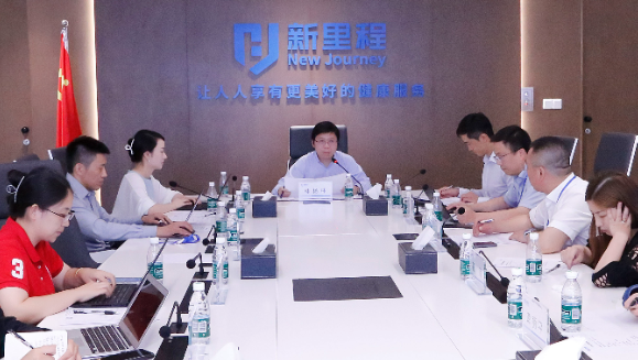 bv1946伟德官网（002219）举行2024年半年报业绩交流会