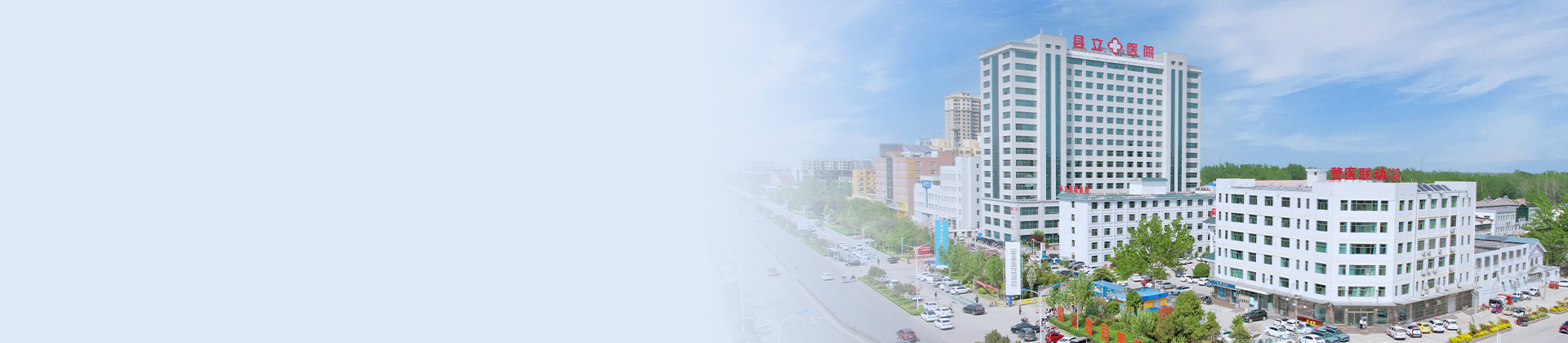 重庆bv1946伟德官网盛景医院