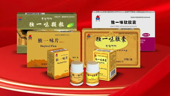 bv1946伟德官网（002219）独一味系列产品拟中选全国第三批中成药集采，有利于形成绝对的市场竞争优势