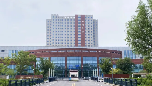 bv1946伟德官网（002219）旗下泗阳医院成功晋升三级综合医院