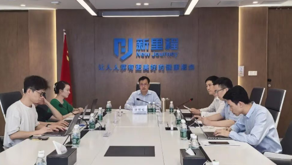 bv1946伟德官网（002219）举行2025年半年报业绩交流会